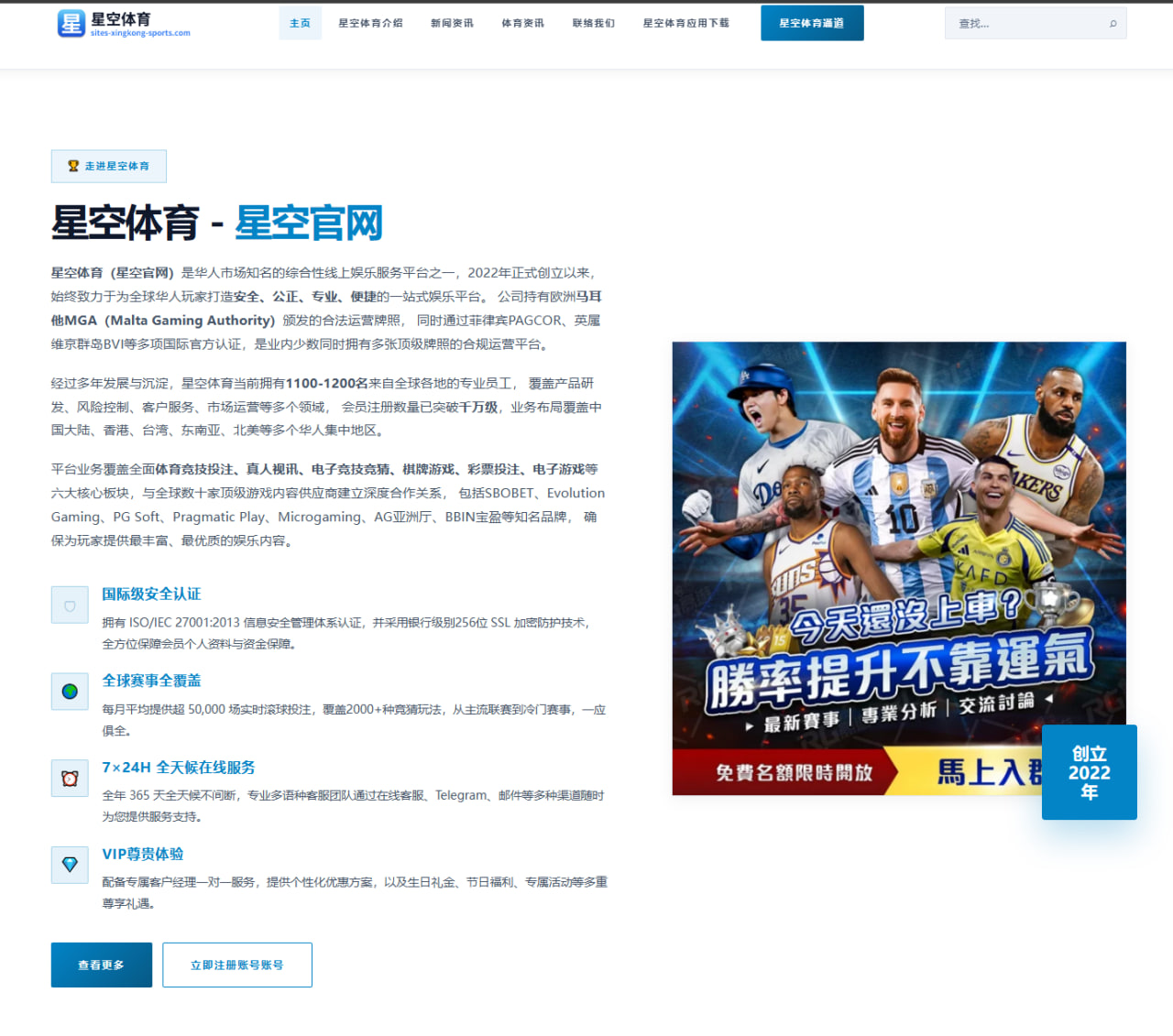 m.ch-xingcaisports.com.cn编辑部