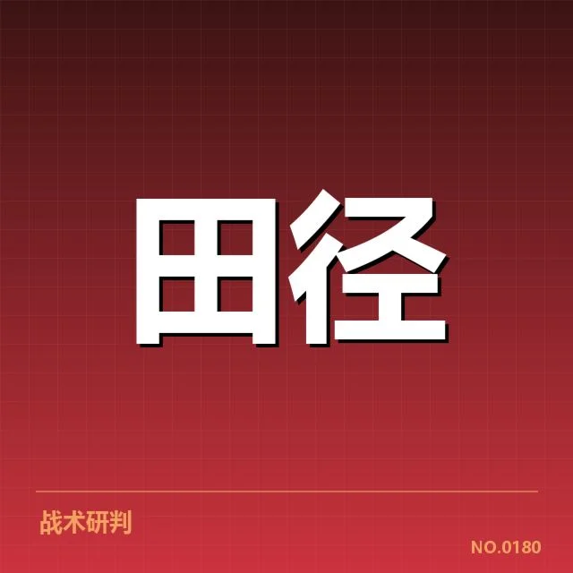 已被证实的主要恢复方法和基础数据