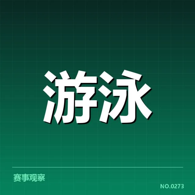 运动员日常训练与备战措施